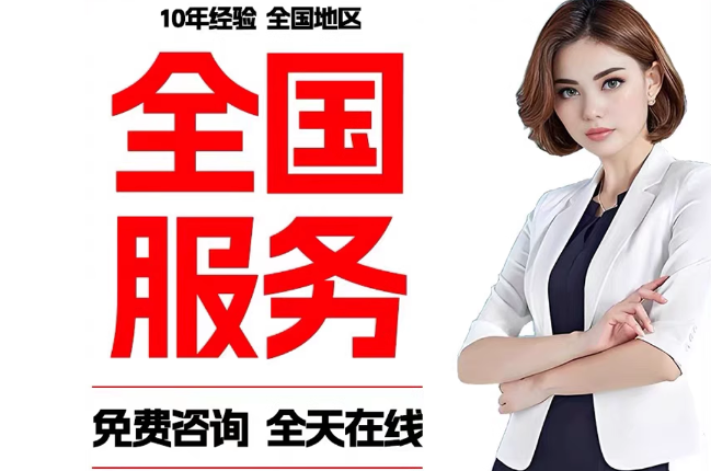 鲤城失信人员公积金张华有10万,能提取么?